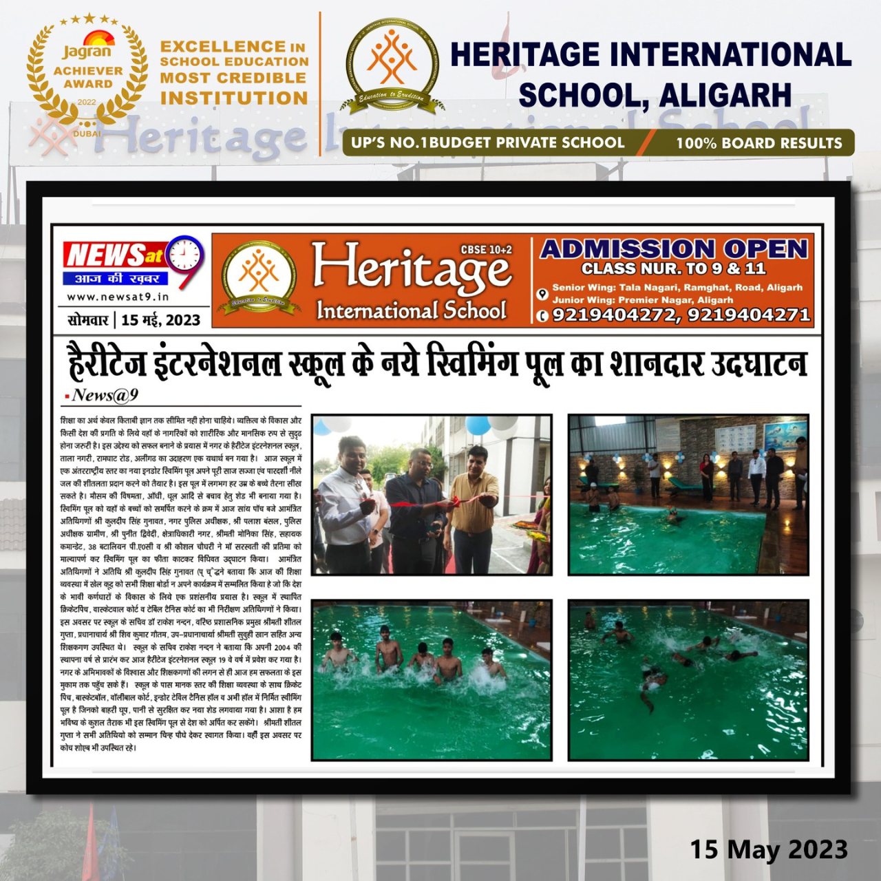Heritage International School - Grand inauguration of new swimming pool